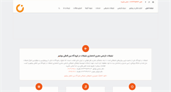 Desktop Screenshot of narenji.com